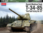 ACADEMY 13554 T-34-85 Ural Tank Factory No. 183 1/35
