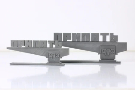 PM - Pripyat Ghost Town Sign - 3D Printed - 28mm