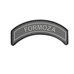 Naszywka 3D PVC FORMOZA grey 101 INC