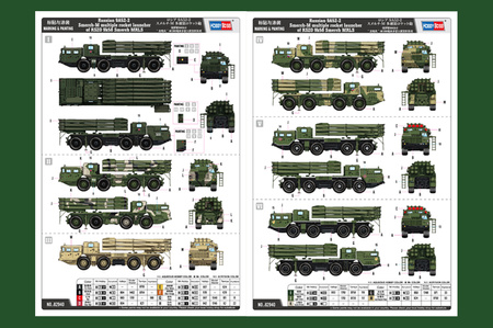 Hobby Boss 82940 Russian 9A52-2 Smerch-M multiple rocket launcher of RSZO 9k58 Smerch MRLS 1/72